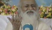 Maharishi's call for World Peace (1)